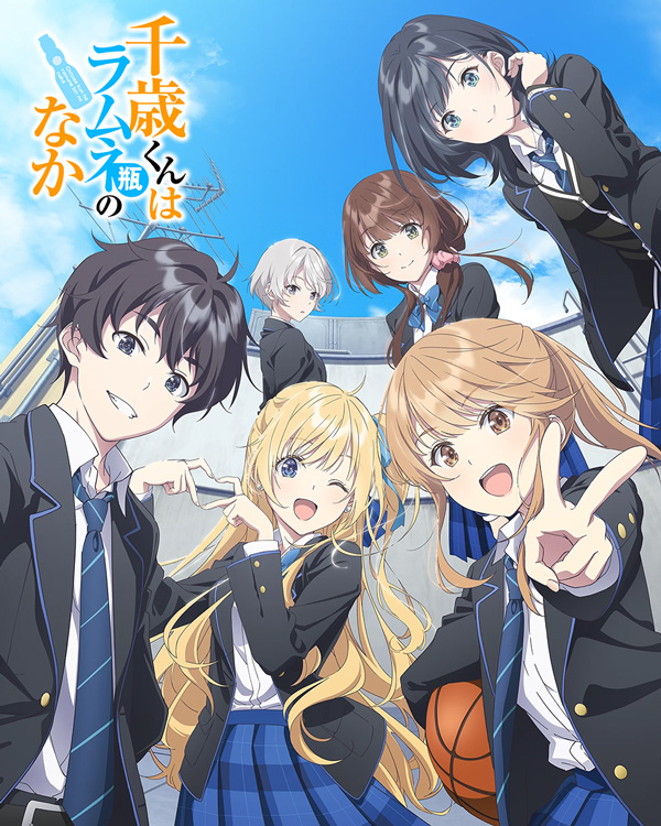 弹珠汽水瓶里的 千岁同学