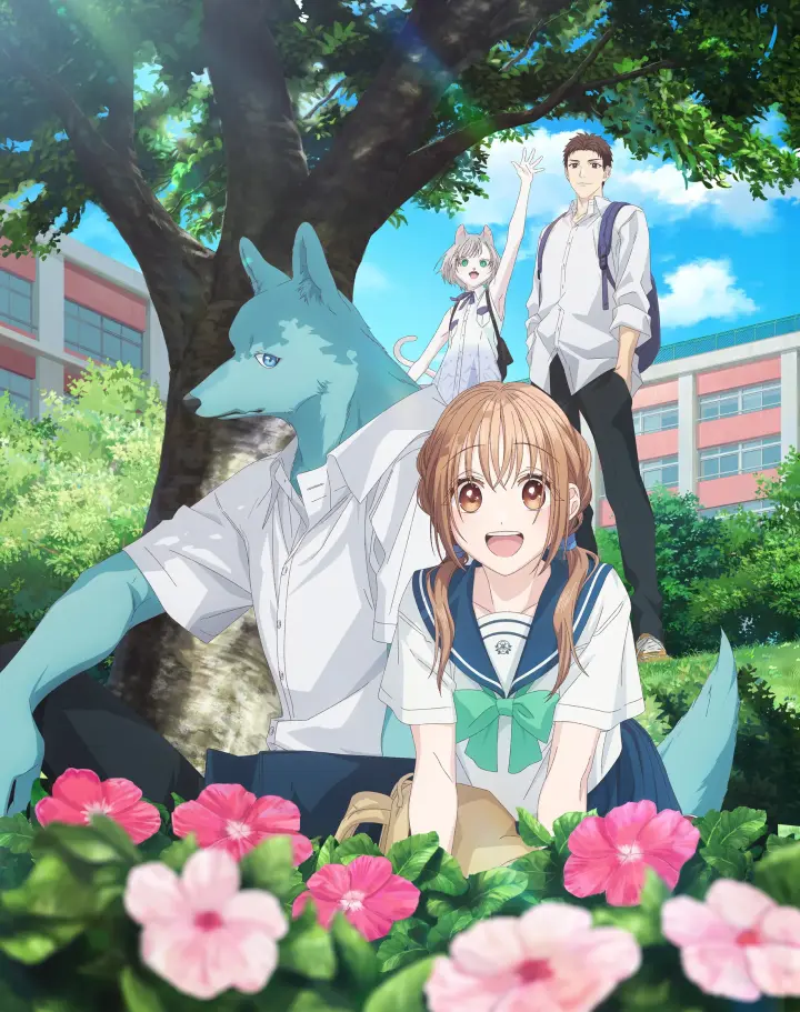 跨越种族与你相恋