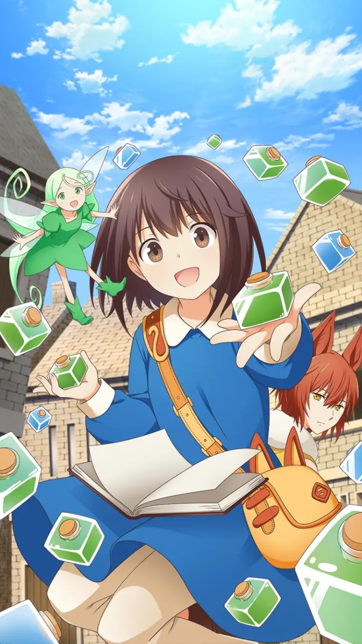 魔法药水救救我