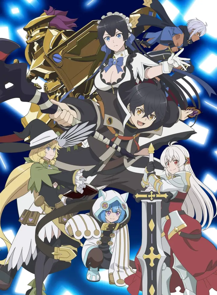 差点在迷宫深处被信任的伙伴杀掉，但靠着天赐技能「无限扭蛋」获得等级9999的伙伴，我要向前队友和世界展开复仇&「给他们好看！」