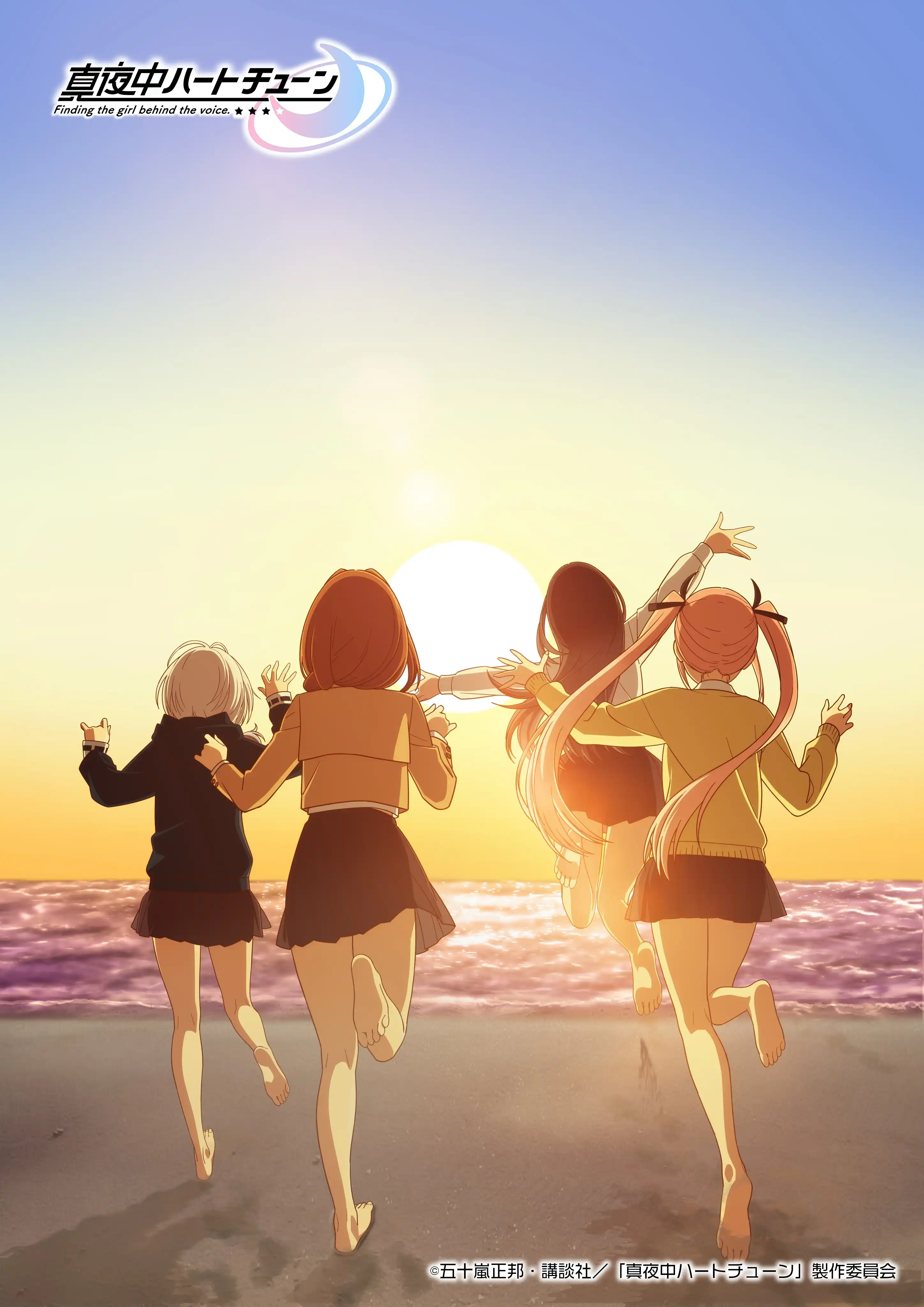 午夜的倾心旋律 第二季