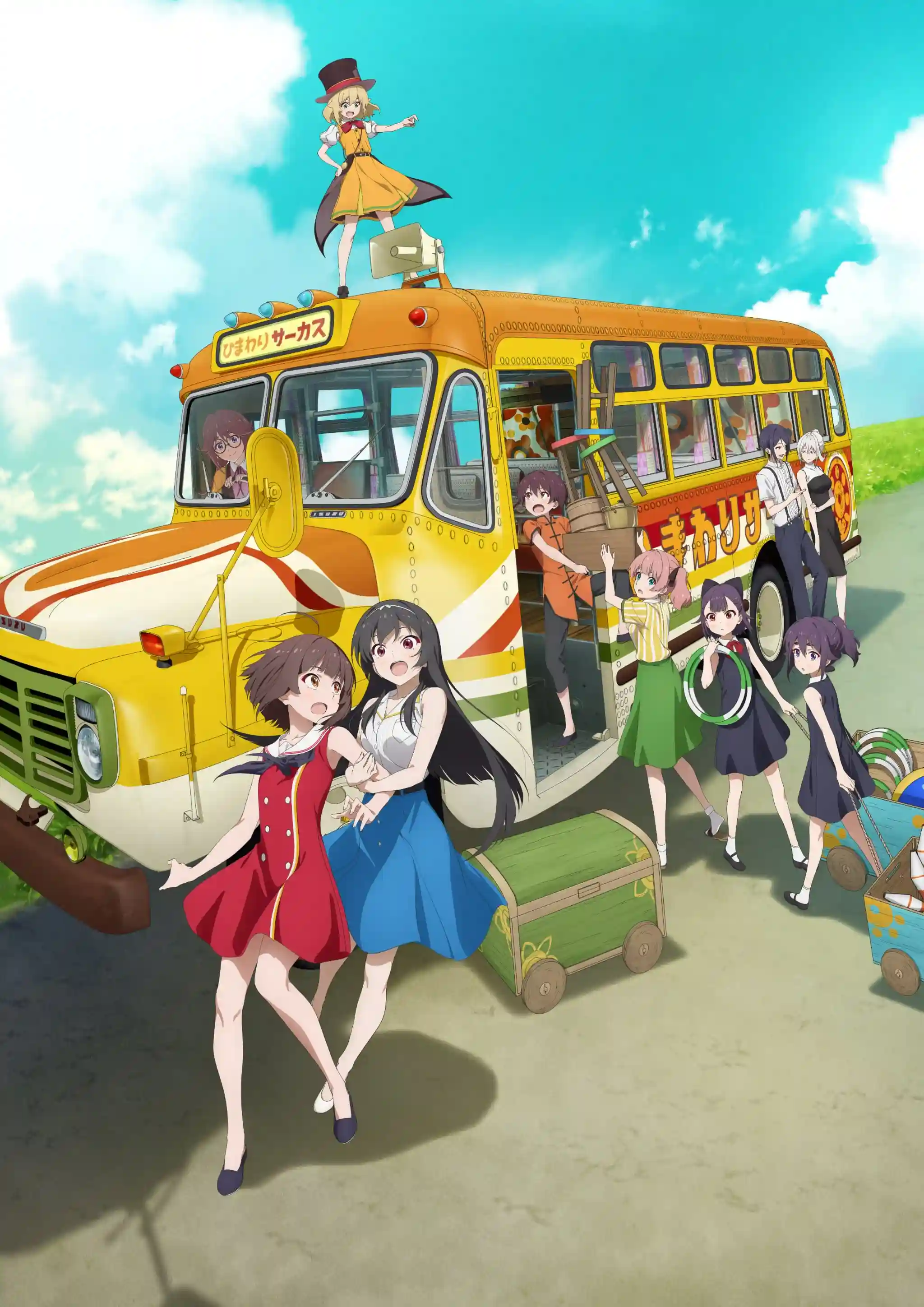 GROW UP SHOW～向日葵的马戏团～