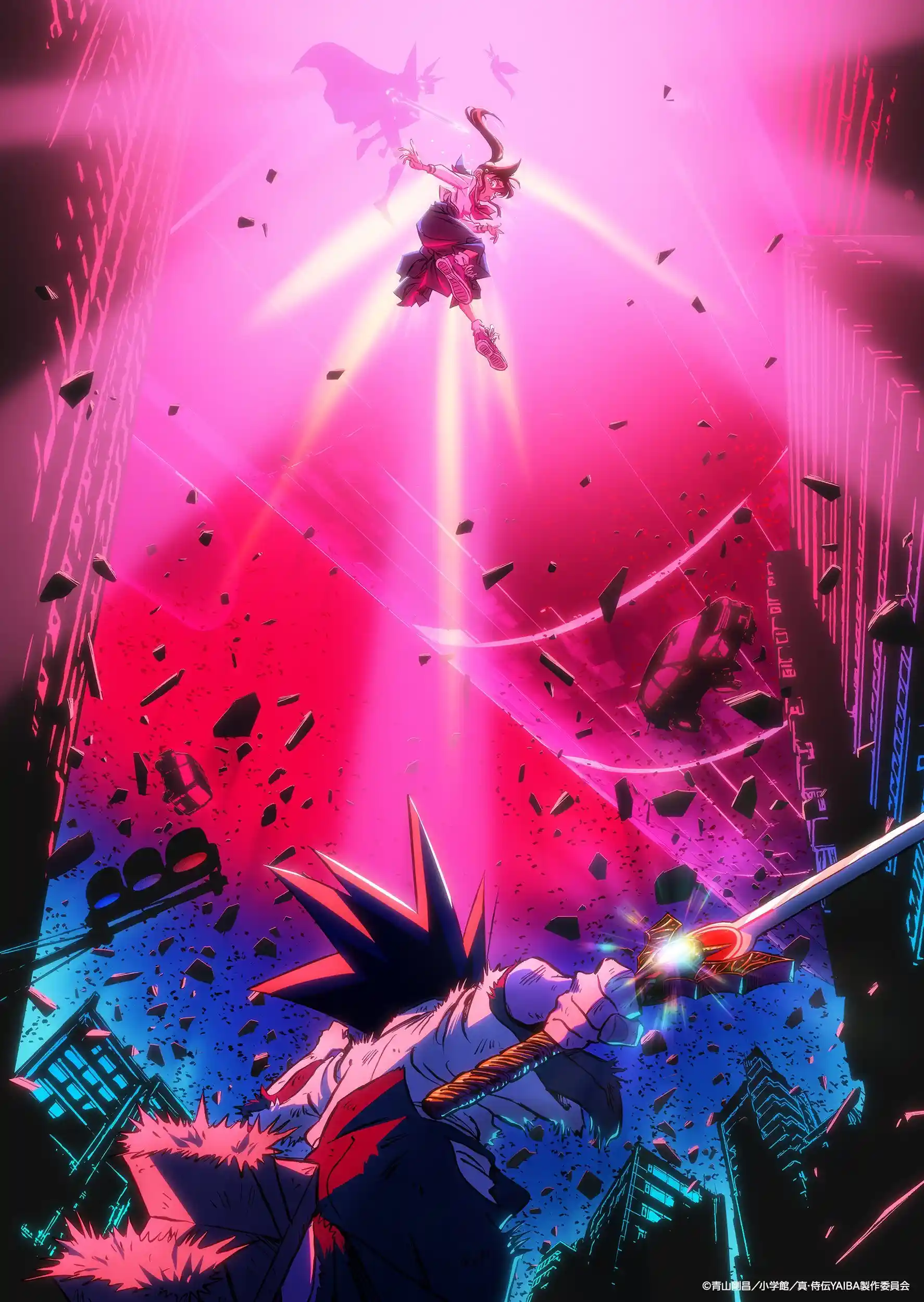 真･侍传 YAIBA 第二季