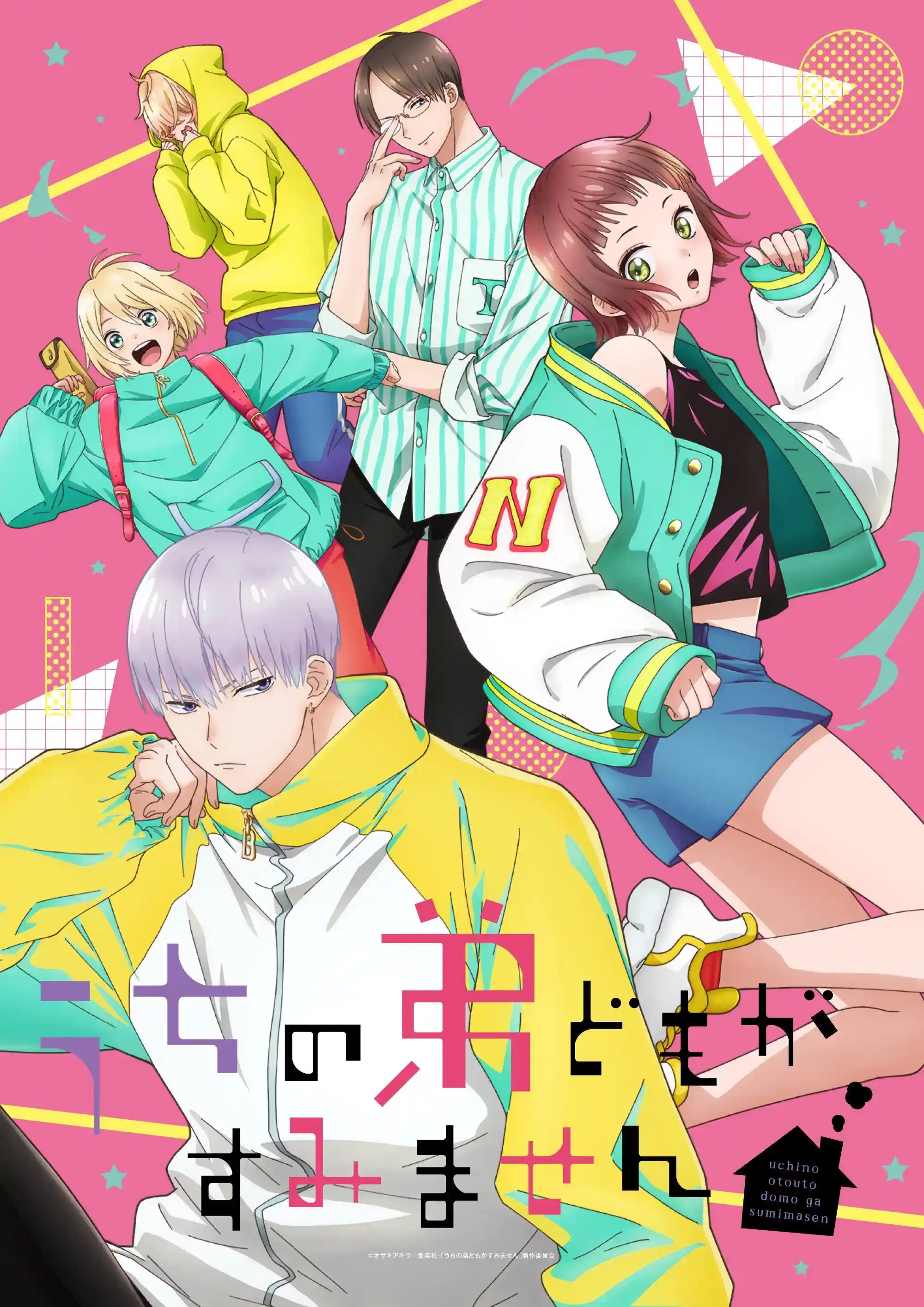 我家的弟弟们真是让您费心了