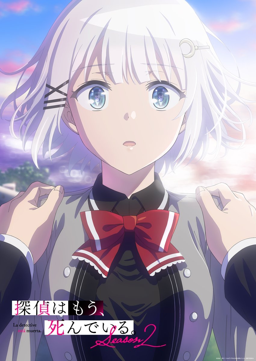 侦探已死 第二季