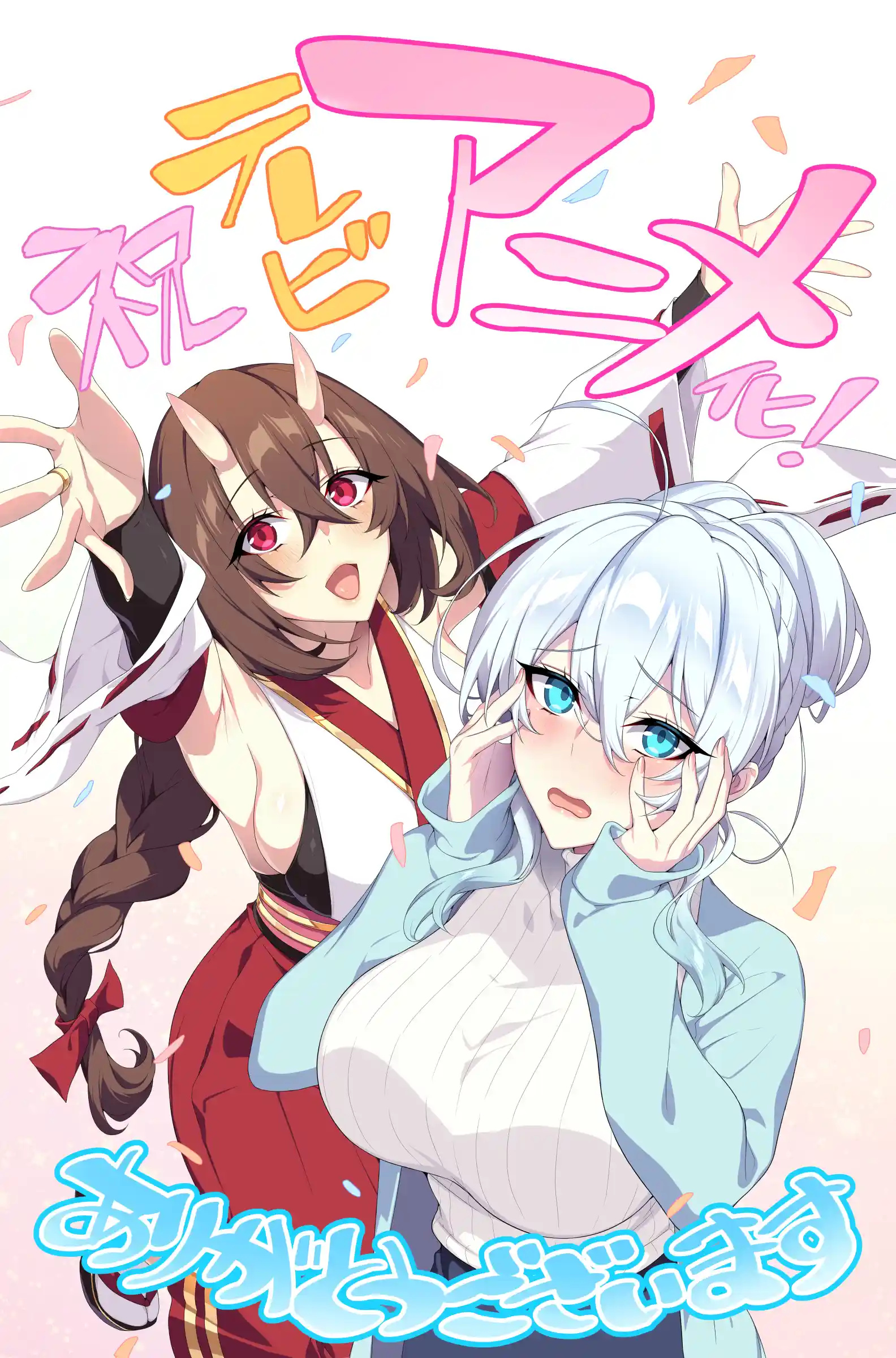 不擅长人际交往的雪女寡妇与诅咒之戒