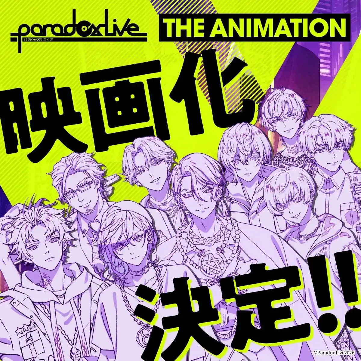 Paradox Live THE ANIMATION 电影