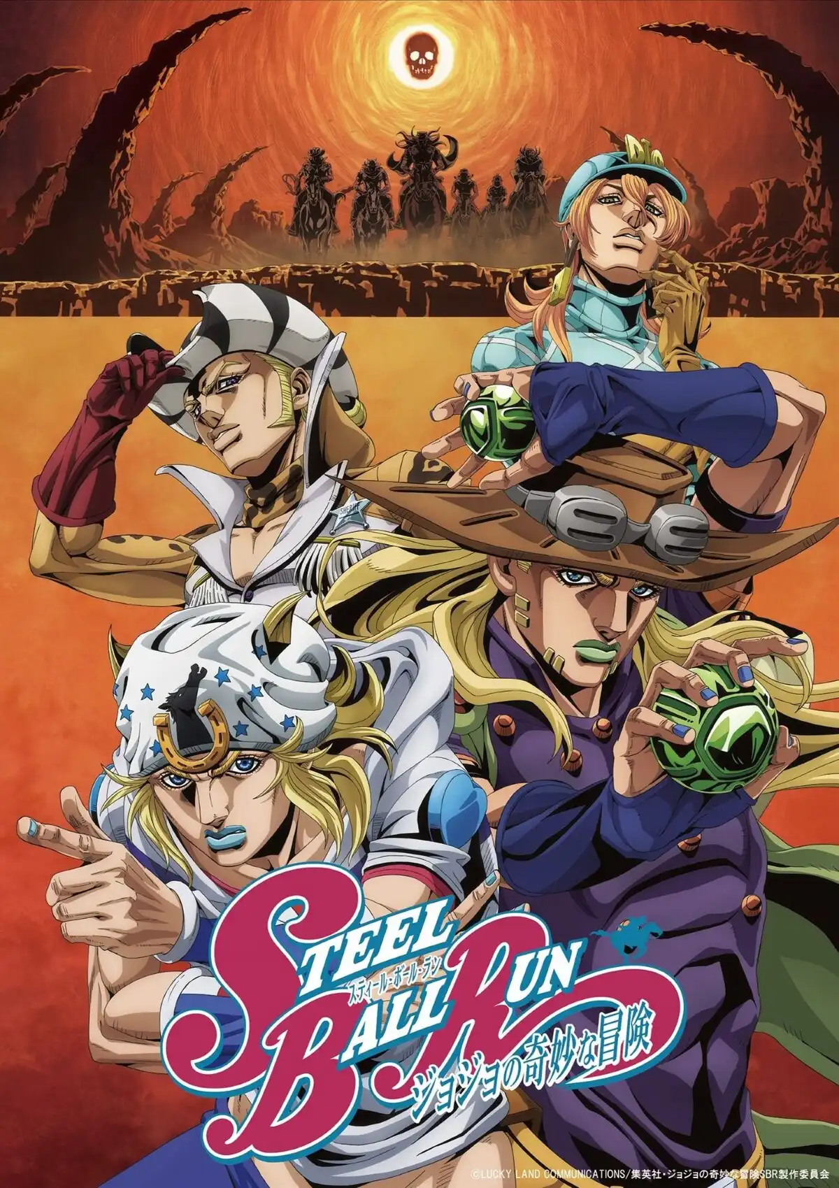 JoJo的奇妙冒险 第七部 飙马野郎 2nd STAGE