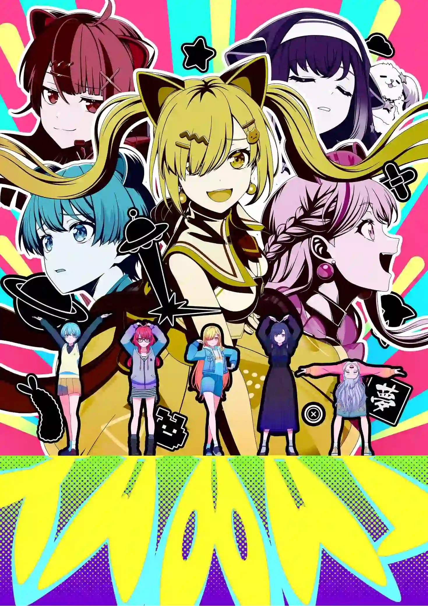BanG Dream! YUME∞MITA