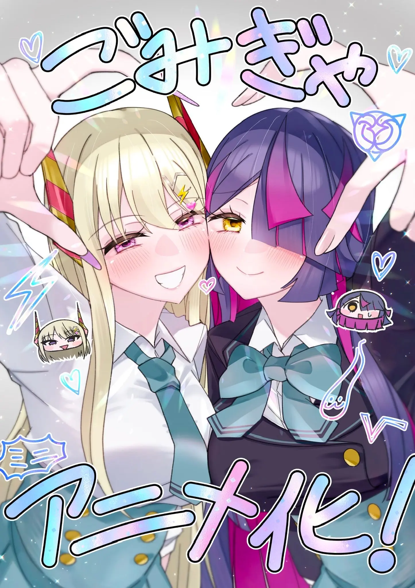 GHOST・MEETS・GAL！