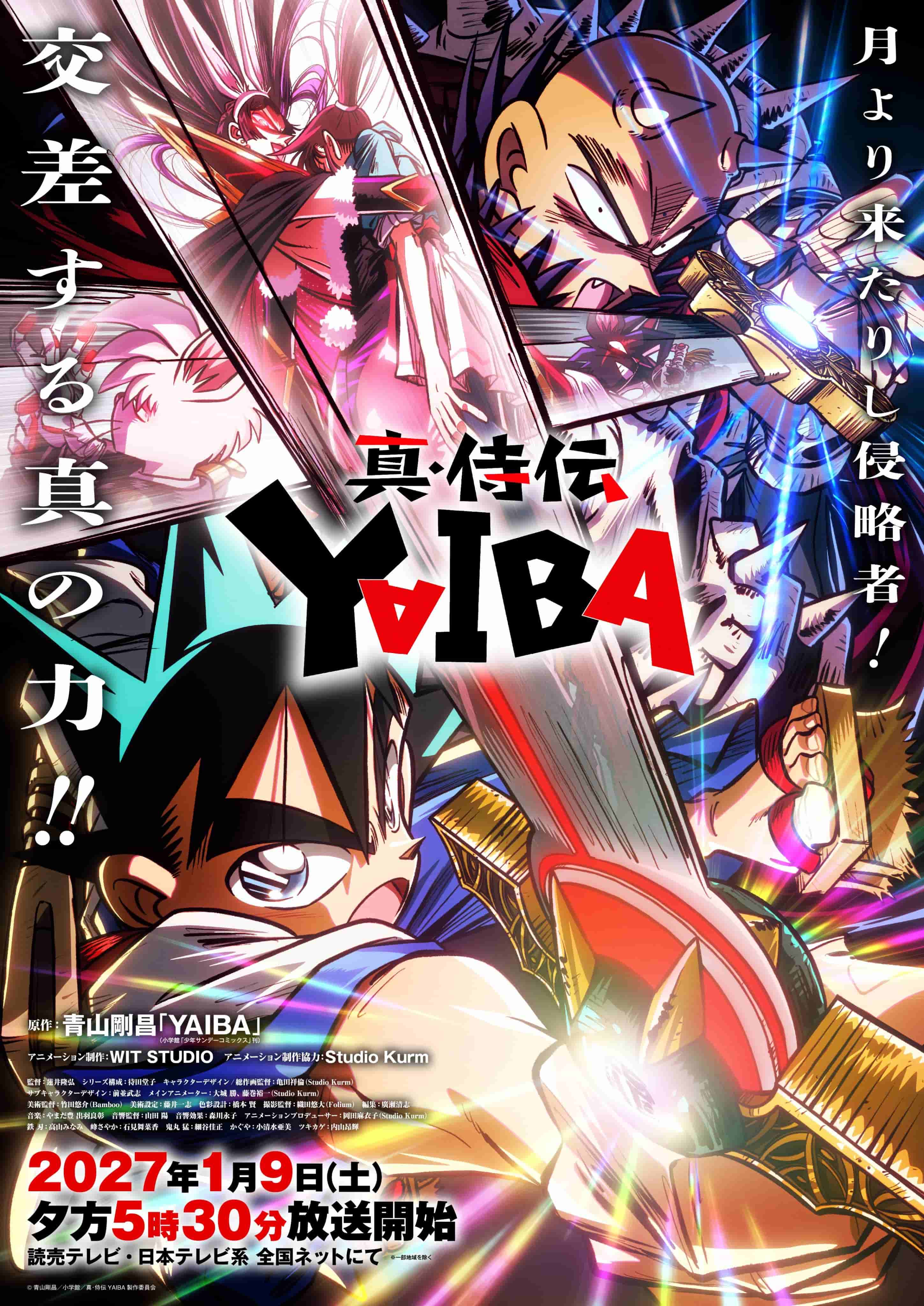 真･侍传 YAIBA 第二季