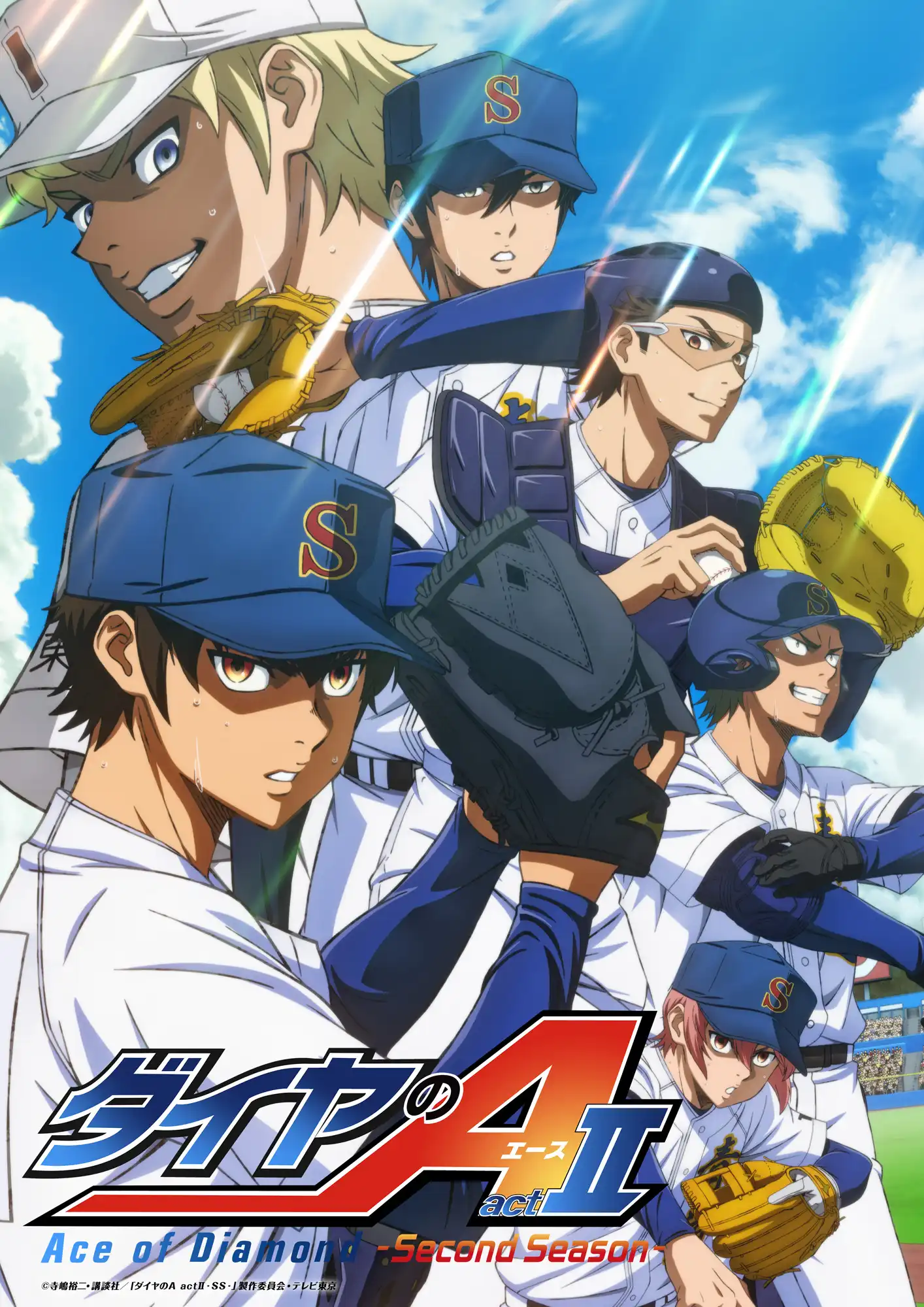 钻石王牌 act2 第二季 第2部分